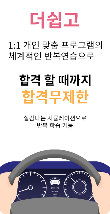 더쉽고